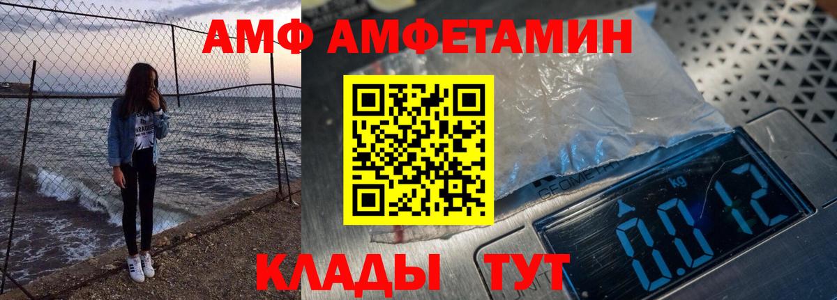 Богданович  АМФ  Вход с VPN  Амфетамин 98% 