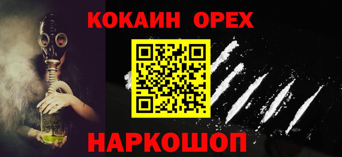 Кокаин Боливия Богданович
