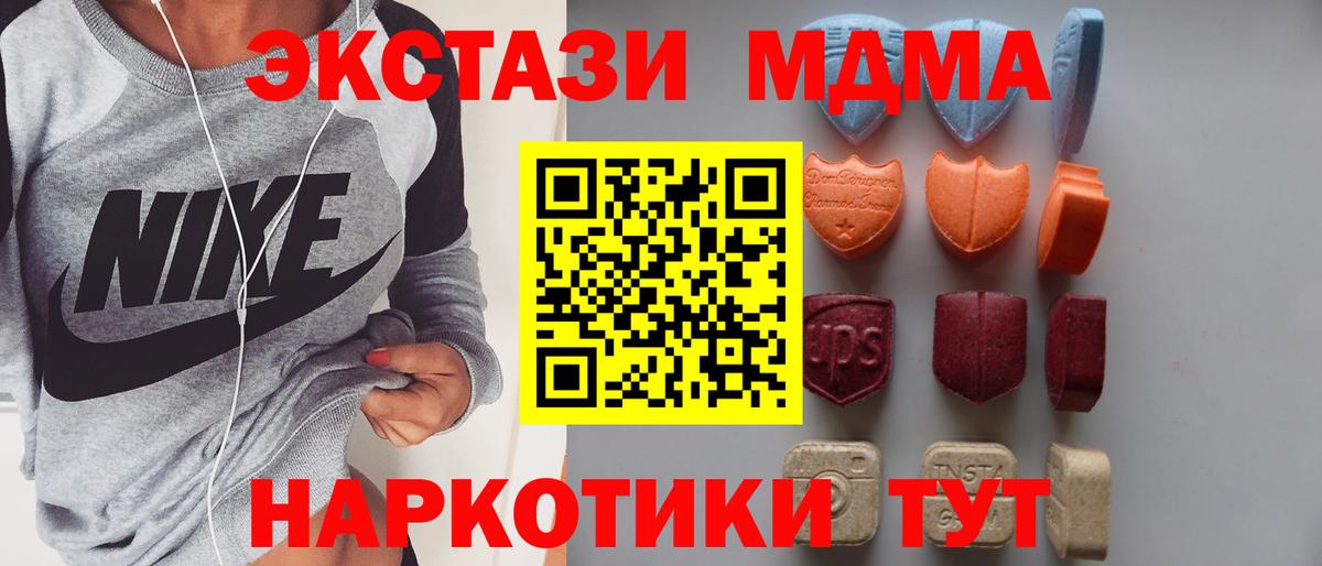 Ecstasy Дубай Богданович