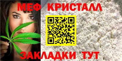 гидра Апшеронск