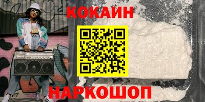 гидра Апшеронск