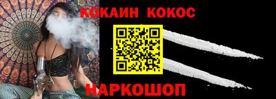 гидра Апшеронск
