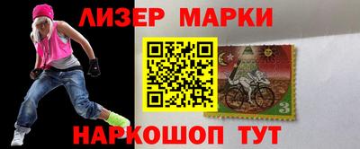 таблы Апрелевка