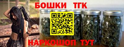 гидра Апшеронск