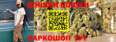 гидра Апшеронск