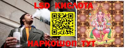 таблы Апрелевка