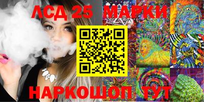гидра Апшеронск