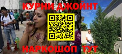 гидра Апшеронск