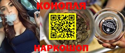 гидра Апшеронск