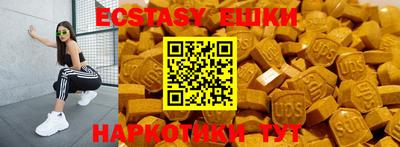 таблы Апрелевка