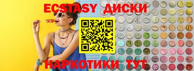 мдма Аргун