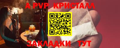 мдма Аргун