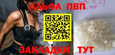 таблы Апрелевка