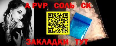 таблы Апрелевка