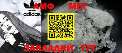 гидра Апшеронск
