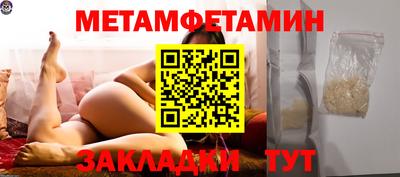 таблы Апрелевка