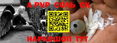 гидра Апшеронск