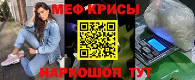 мдма Аргун