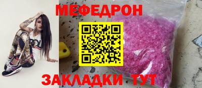 таблы Апрелевка