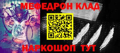 таблы Апрелевка