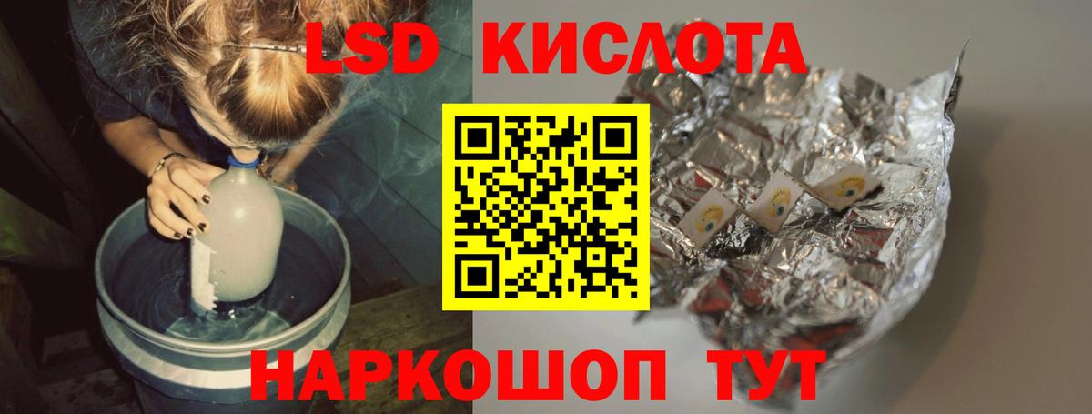 Богданович  ЛСД экстази кислота  Вход с VPN 