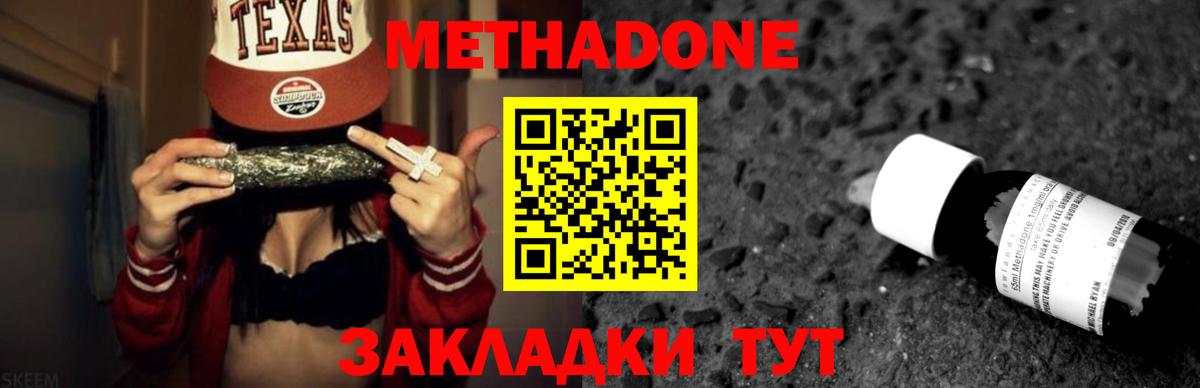 Меф МЯУ МЯУ кристаллы  Экстази  ГАШ  Марихуана  МЕТАМФЕТАМИН  Вход с VPN  Богданович  Мефедрон 