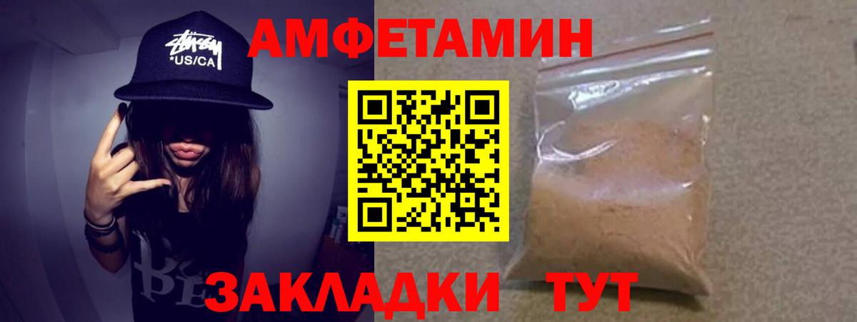 МЕТАМФЕТАМИН пудра  Вход с VPN  МЕТАМФЕТАМИН пудра  Богданович 