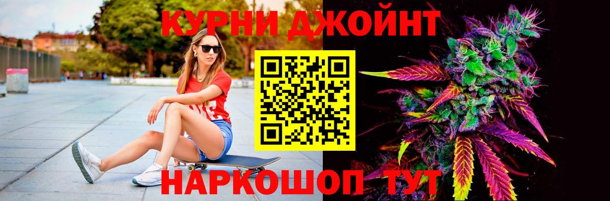 Марихуана Bruce Banner  Вход с VPN  Богданович  МАРИХУАНА LSD WEED  Канабис индика 
